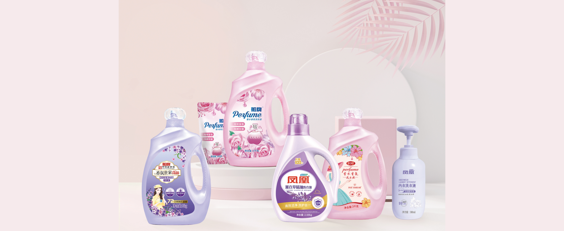 Detergente líquido para roupa