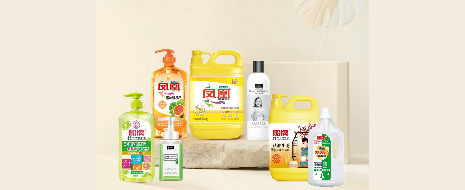 Detergente líquido para louça