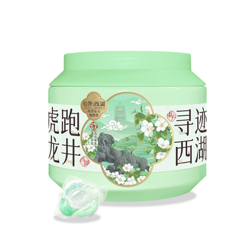 Recipiente ecológico personalizado de 10g para cápsulas de detergente para roupa