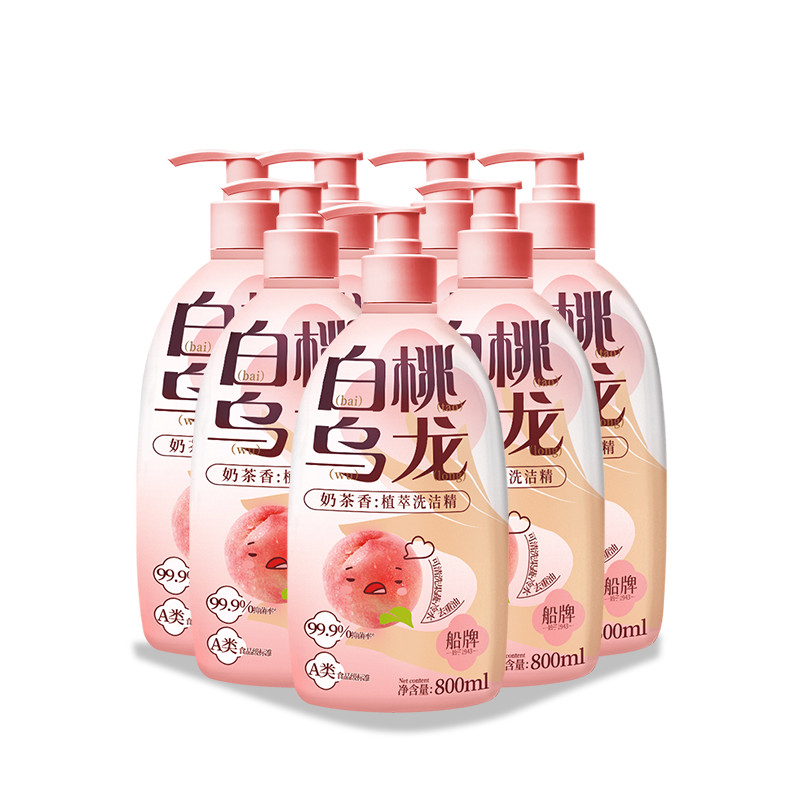 dishwashing liquid wholesale