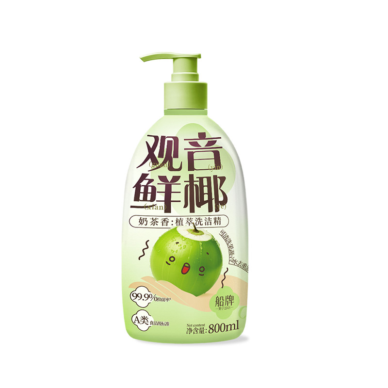 Atacado de detergente líquido hipoalergênico verde suave de coco