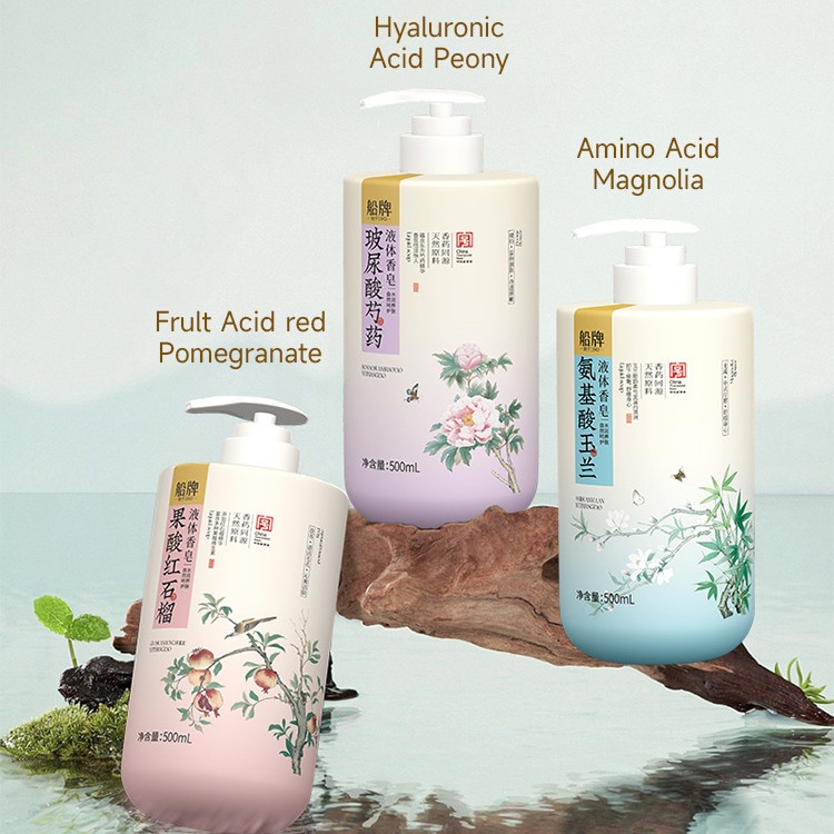 shampoo shower gel