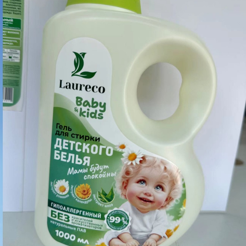 Fabricante de detergente para roupa de bebê